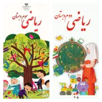 تدریس خصوصی