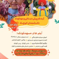طراحی پوستر و لوگو|خدمات رایانهای و موبایل|بوشهر, |دیوار