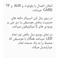 اسپیکر دو قلو|سیستم صوتی خانگی|شهرکرد, |دیوار