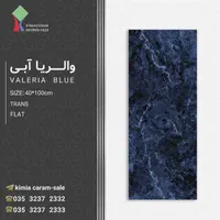 فروش کاشی سرامیک خرده و‌عمده درسراسر ایران|مصالح و تجهیزات ساختمان|اردکان, |دیوار