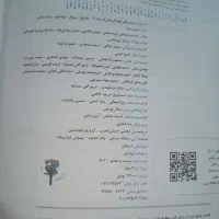 کتاب دوازدهم یازدهم دهم|کتاب و مجله آموزشی|تهران, منیریه|دیوار