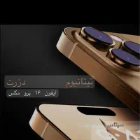 آیفون ۱۶ پرومکس za باطری ۱۰۰