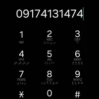 سیم کارت همراه اول