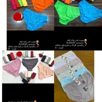 فروش عمده لباس زیر زنانه|لباس|خرمآباد, |دیوار