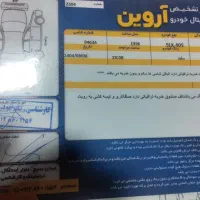 پژوSlx مدل۹۶ سیمی بدون رنگ|خودرو سواری و وانت|اقلید, |دیوار