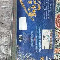 فرش ۷۰۰ شانه|فرش|فردیس, شهرک ارم|دیوار