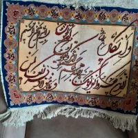 تابلو فرش دستباف