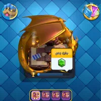 اکانت رویال