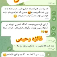 سویق گیاهی|خوردنی و آشامیدنی|تهران, الهیه|دیوار