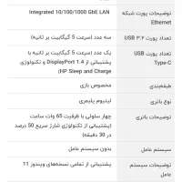 لپتاپ گیمینگ hp victus16|رایانه همراه|شهرکرد, |دیوار