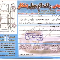 پراید89 دوگانه کارخانه شاسی پلم|خودرو سواری و وانت|مشهد, شهرک مهرگان|دیوار