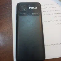 پوکو سی چهل