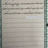 زمین کشاورزی ۳ هکتاری|فروش زمین و ملک کلنگی|پلدشت, |دیوار