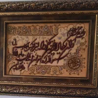 تابلو فرش دست بافت نفیس وان یکاد