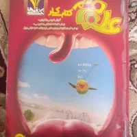 کتاب کمک درسی علوم نهم