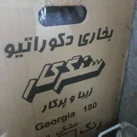 لوازم خانگی|بخاری، هیتر، شومینه|لردگان, |دیوار