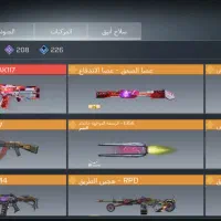 اکانت‌کالاف|کنسول، بازی ویدئویی و آنلاین|قوچان, |دیوار