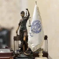 وکیل  متخصص املاک