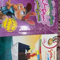 کتاب کمک درسی پایه هفتم تا نهم|کتاب و مجله آموزشی|اصفهان, باغ زیار|دیوار