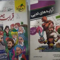 کنکور تخصصی