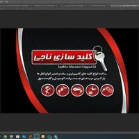کلیدسازی سیار 24ساعته شبانه روزی خودرو و منزل|خدمات پیشه و مهارت|تبریز, |دیوار