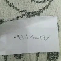خط رند