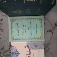 المیزان فی تفسیر القرآن . عربی و فارسی|کتاب و مجله مذهبی|قم, یزدانشهر|دیوار