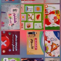 کتاب  کمک درسی قلم چی