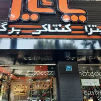 کارگر ساده