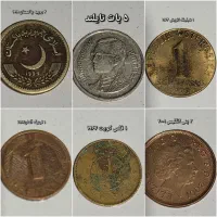 ۷۳ عدد سکه خارجی|کلکسیون سکه، تمبر، اسکناس|بندر انزلی, پاسداران|دیوار