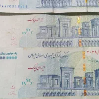 اسکناس امضا قرمز هخامنشی