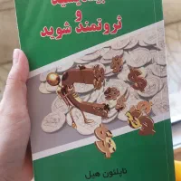 تعدادی کتاب دست دوم|کتاب و مجله ادبی|بانه, |دیوار