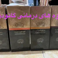 ۴بسته قهوه درمانی گانودرما با نیم کیلو عسل ۱ تومان