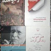 کتاب|کتاب و مجله ادبی|کرمانشاه, |دیوار