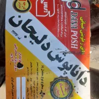 ایزوگام آسفالت قیرگونی نقد چک|خدمات پیشه و مهارت|ملایر, |دیوار