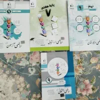 کتاب جویا مجد سی و یک استان