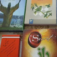 کتاب|کتاب و مجله آموزشی|رودهن, |دیوار