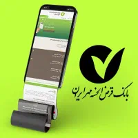 خریدار وام مهر ایران