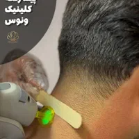 *جشنوااره خدمات تخصصی لیزر ، تزریق فیلر و بوتاکس