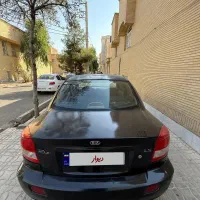 ریو چند لکه رنگ