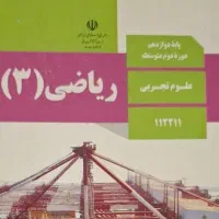 تدریس خصوصی ریاضی(خانم)