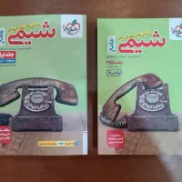 شیمی