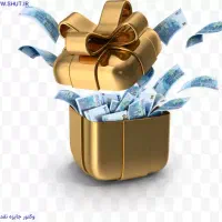 جایزه افتتاح حساب بلوبانک وام بدون ضامن