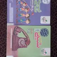 کتاب تست زیست و شیمی