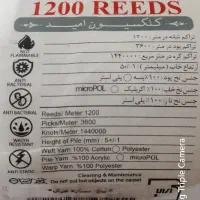 یک جفت فرش|فرش|خرمدره, |دیوار