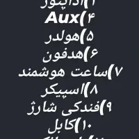 فروش گلس انواع لوازم گوشی به صورت عمده و تکی