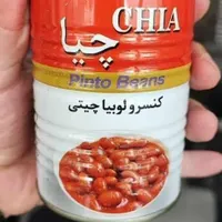 کنسرو لوبیا چیا(به قیمت کارخانه)|عمده‌فروشی|جوانرود, |دیوار