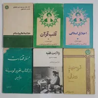 کتاب های شهید مطهری|کتاب و مجله مذهبی|تهران, سعادت‌آباد|دیوار
