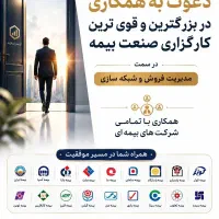 فرصتی که بهش نیاز داری