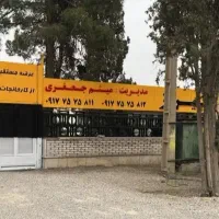 استخدام نیروی کوپلر زن و انبار دار